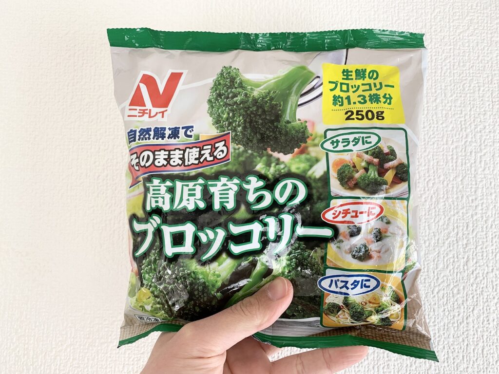 筋トレ民が食べる冷凍ブロッコリーおすすめ7選【まとめ買い】